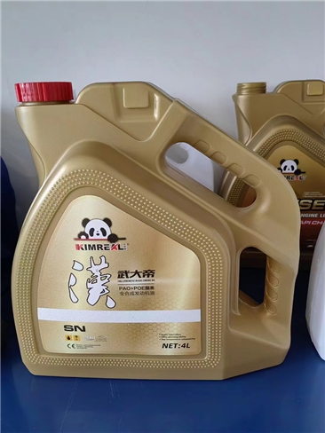 润滑油
