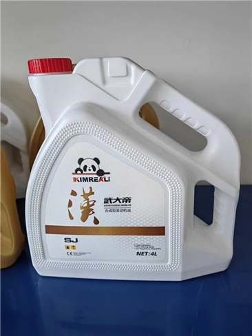 润滑油